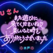 ヒメ日記 2026/01/27 19:50 投稿 木戸（きど） 西川口デッドボール