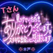 ヒメ日記 2026/01/29 16:22 投稿 木戸（きど） 西川口デッドボール