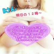 ヒメ日記 2026/01/31 19:43 投稿 木戸（きど） 西川口デッドボール