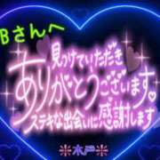 ヒメ日記 2026/02/01 14:58 投稿 木戸（きど） 西川口デッドボール