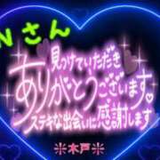 ヒメ日記 2026/02/03 16:58 投稿 木戸（きど） 西川口デッドボール