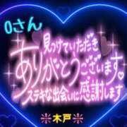 ヒメ日記 2026/02/05 20:28 投稿 木戸（きど） 西川口デッドボール
