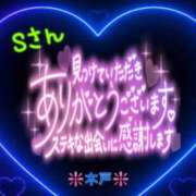 ヒメ日記 2026/02/14 21:47 投稿 木戸（きど） 西川口デッドボール