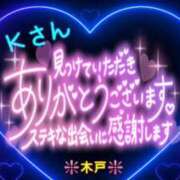 木戸（きど） 💖Ｋさんへ💖 西川口デッドボール