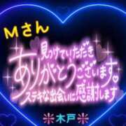 ヒメ日記 2026/02/20 20:05 投稿 木戸（きど） 西川口デッドボール