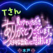 ヒメ日記 2026/02/22 17:08 投稿 木戸（きど） 西川口デッドボール