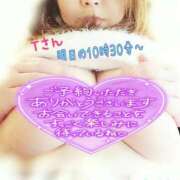 ヒメ日記 2026/03/02 20:42 投稿 木戸（きど） 西川口デッドボール