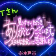 ヒメ日記 2026/03/04 13:28 投稿 木戸（きど） 西川口デッドボール