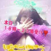 ヒメ日記 2026/03/04 13:42 投稿 木戸（きど） 西川口デッドボール