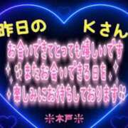 ヒメ日記 2026/03/06 08:38 投稿 木戸（きど） 西川口デッドボール