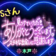 ヒメ日記 2026/03/08 15:48 投稿 木戸（きど） 西川口デッドボール