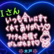 ヒメ日記 2026/03/12 15:01 投稿 木戸（きど） 西川口デッドボール