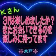 ヒメ日記 2026/03/12 15:05 投稿 木戸（きど） 西川口デッドボール