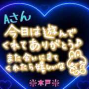 ヒメ日記 2026/03/17 12:40 投稿 木戸（きど） 西川口デッドボール