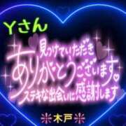 ヒメ日記 2026/03/17 12:48 投稿 木戸（きど） 西川口デッドボール