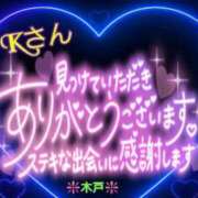 ヒメ日記 2026/03/26 15:58 投稿 木戸（きど） 西川口デッドボール