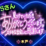 ヒメ日記 2026/04/07 12:25 投稿 木戸（きど） 西川口デッドボール