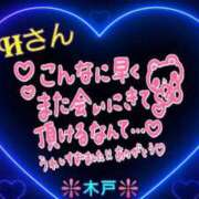 ヒメ日記 2026/04/09 16:44 投稿 木戸（きど） 西川口デッドボール