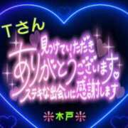 ヒメ日記 2026/04/10 15:18 投稿 木戸（きど） 西川口デッドボール