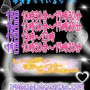 ヒメ日記 2026/04/13 14:48 投稿 木戸（きど） 西川口デッドボール
