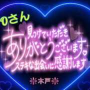 ヒメ日記 2026/04/13 20:58 投稿 木戸（きど） 西川口デッドボール