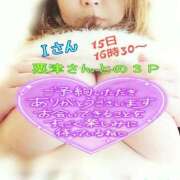 ヒメ日記 2026/04/13 21:20 投稿 木戸（きど） 西川口デッドボール