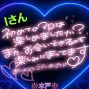 ヒメ日記 2026/04/15 18:48 投稿 木戸（きど） 西川口デッドボール