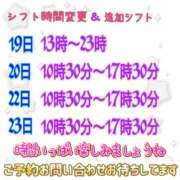 ヒメ日記 2026/04/18 19:38 投稿 木戸（きど） 西川口デッドボール