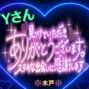 ヒメ日記 2026/05/01 17:08 投稿 木戸（きど） 西川口デッドボール