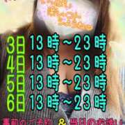 ヒメ日記 2026/05/01 19:27 投稿 木戸（きど） 西川口デッドボール