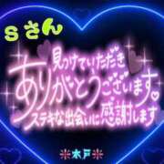 ヒメ日記 2026/05/06 22:58 投稿 木戸（きど） 西川口デッドボール
