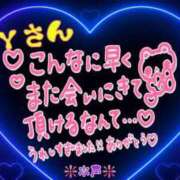 ヒメ日記 2026/05/06 23:04 投稿 木戸（きど） 西川口デッドボール