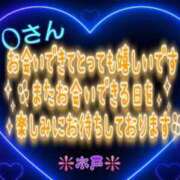 ヒメ日記 2026/05/11 11:57 投稿 木戸（きど） 西川口デッドボール