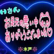 ヒメ日記 2026/05/22 01:08 投稿 木戸（きど） 西川口デッドボール