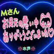 木戸（きど） 💖Ｍさんへ💖 西川口デッドボール