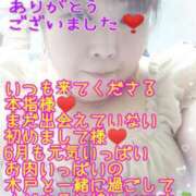 ヒメ日記 2026/06/01 11:56 投稿 木戸（きど） 西川口デッドボール