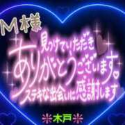 ヒメ日記 2026/06/01 13:08 投稿 木戸（きど） 西川口デッドボール