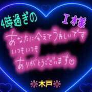 ヒメ日記 2026/06/01 13:11 投稿 木戸（きど） 西川口デッドボール