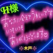 ヒメ日記 2026/06/12 21:42 投稿 木戸（きど） 西川口デッドボール