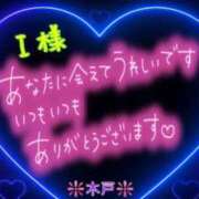木戸（きど） 💖Ｉ様💖 西川口デッドボール