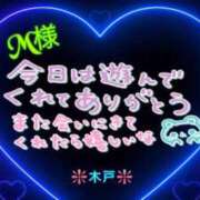 木戸（きど） ♥️Ｍ様♥️ 西川口デッドボール