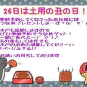 ヒメ日記 2026/07/24 15:58 投稿 木戸（きど） 西川口デッドボール