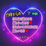 ヒメ日記 2026/09/20 12:58 投稿 木戸（きど） 西川口デッドボール