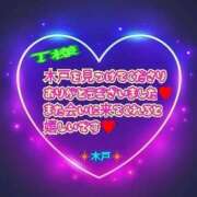 ヒメ日記 2026/09/20 22:38 投稿 木戸（きど） 西川口デッドボール