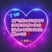 ヒメ日記 2026/09/28 14:58 投稿 木戸（きど） 西川口デッドボール