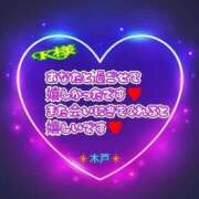 ヒメ日記 2026/10/07 12:32 投稿 木戸（きど） 西川口デッドボール