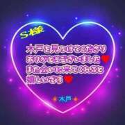 ヒメ日記 2026/10/08 12:48 投稿 木戸（きど） 西川口デッドボール