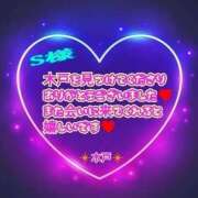 ヒメ日記 2026/10/08 22:18 投稿 木戸（きど） 西川口デッドボール