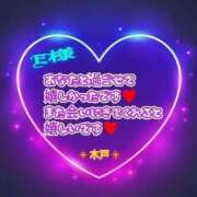木戸（きど） 💗E様💗 西川口デッドボール