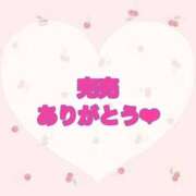 ヒメ日記 2025/02/26 10:06 投稿 あん 変態なんでも鑑定団